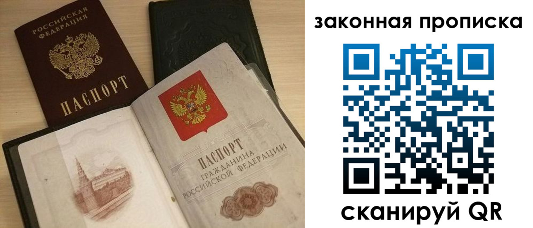 где прописаться в Нарткале