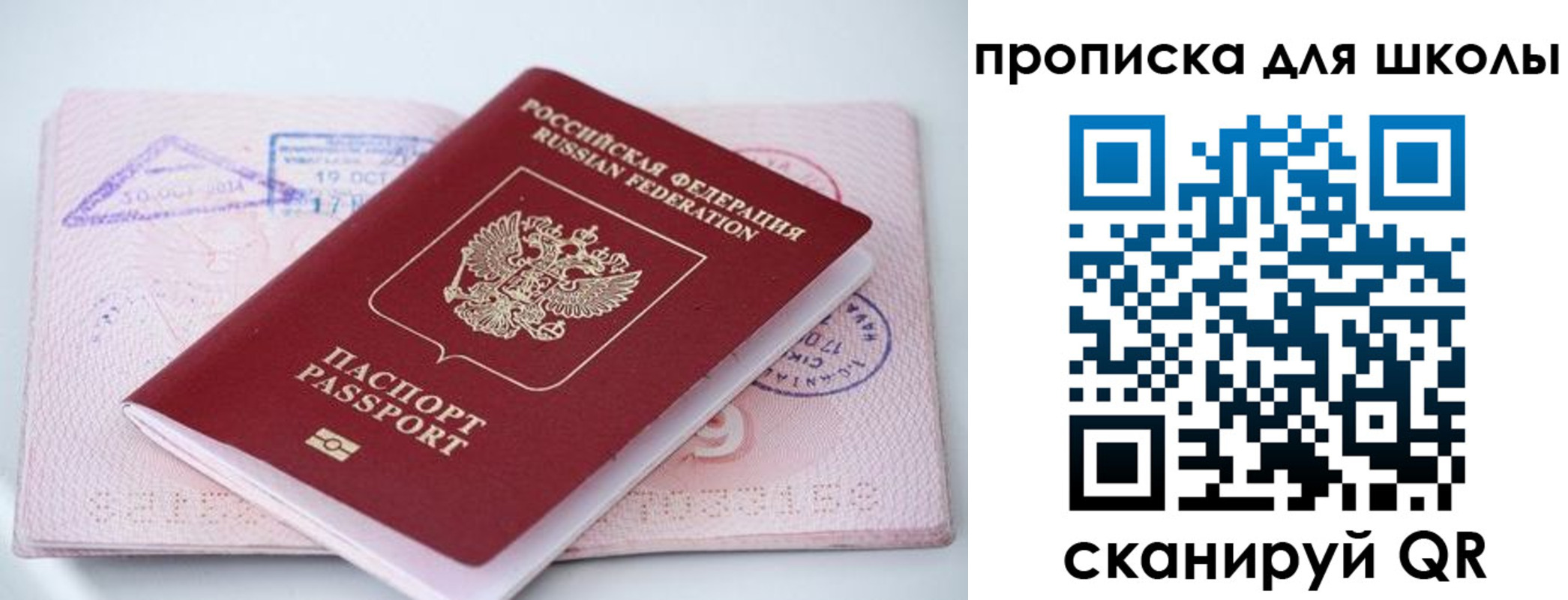 регистрация в Нарткале